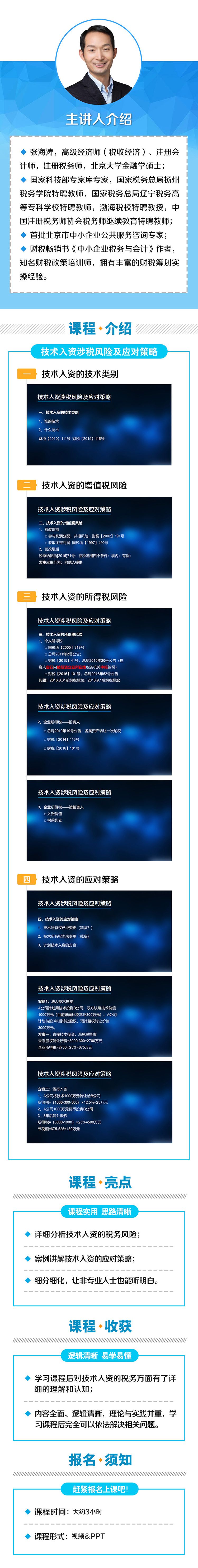 小鹅通分销.jpg