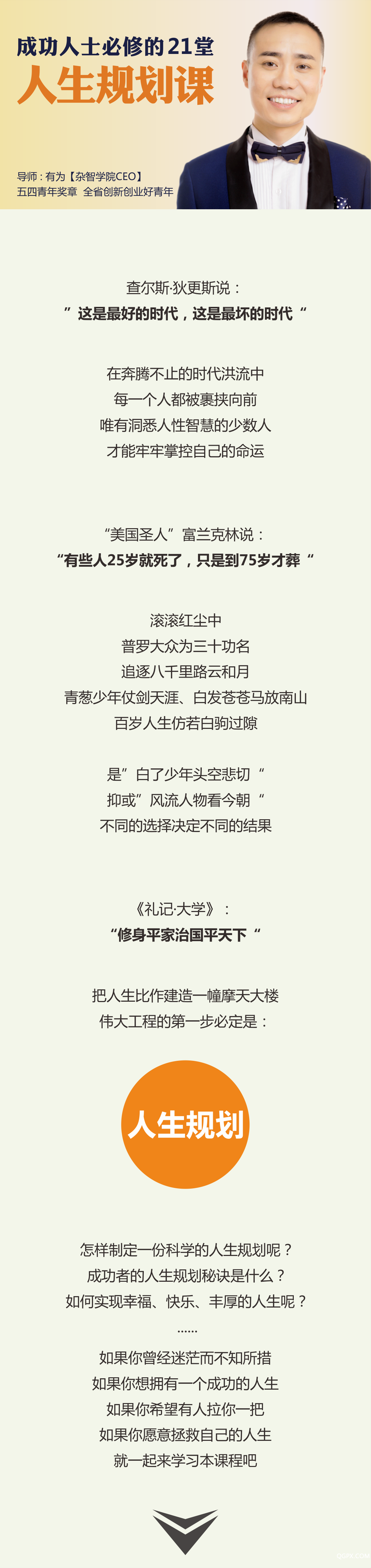 .png 详001.png