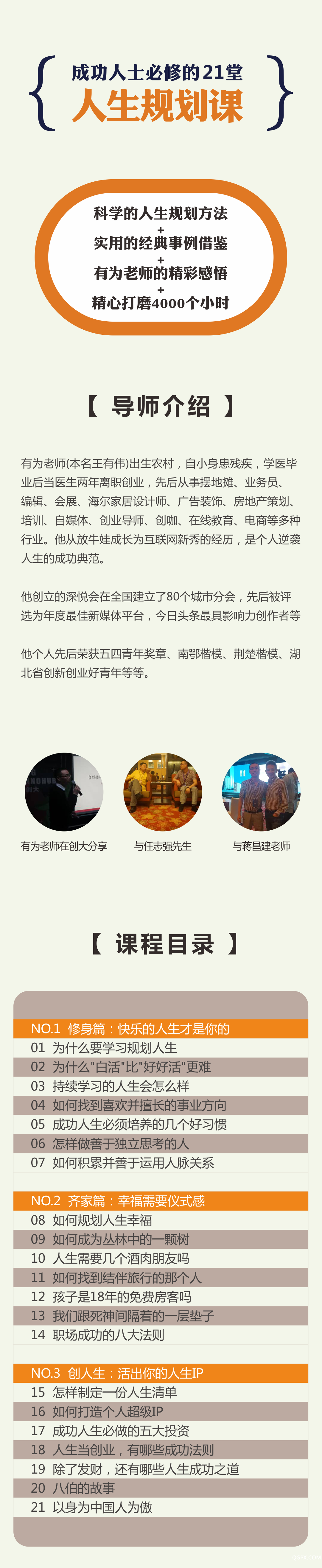 .png 详002.png