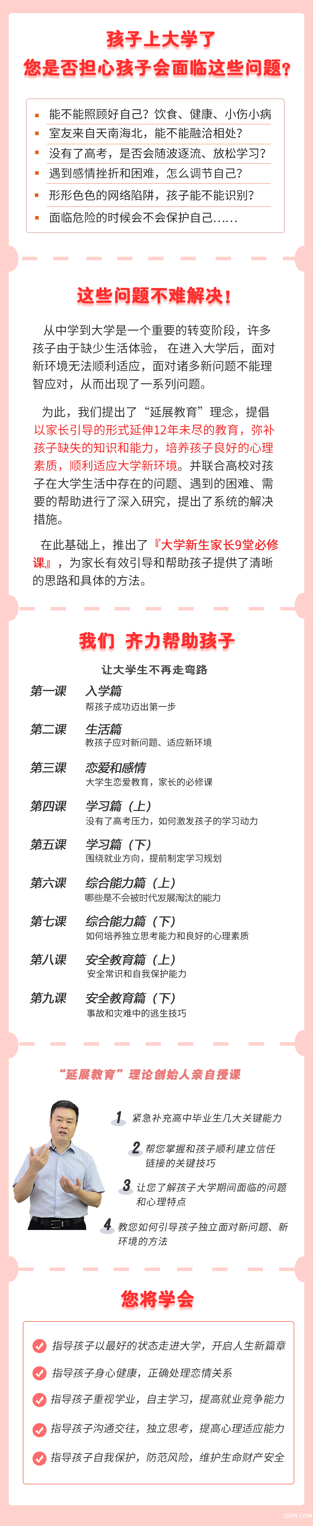 .png 经销商产品页.png