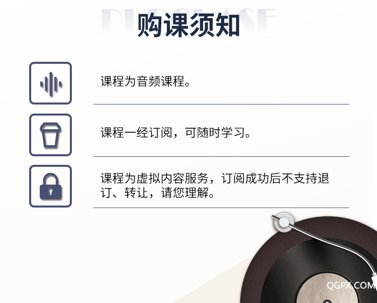 马越小鹅通购买须知.jpg