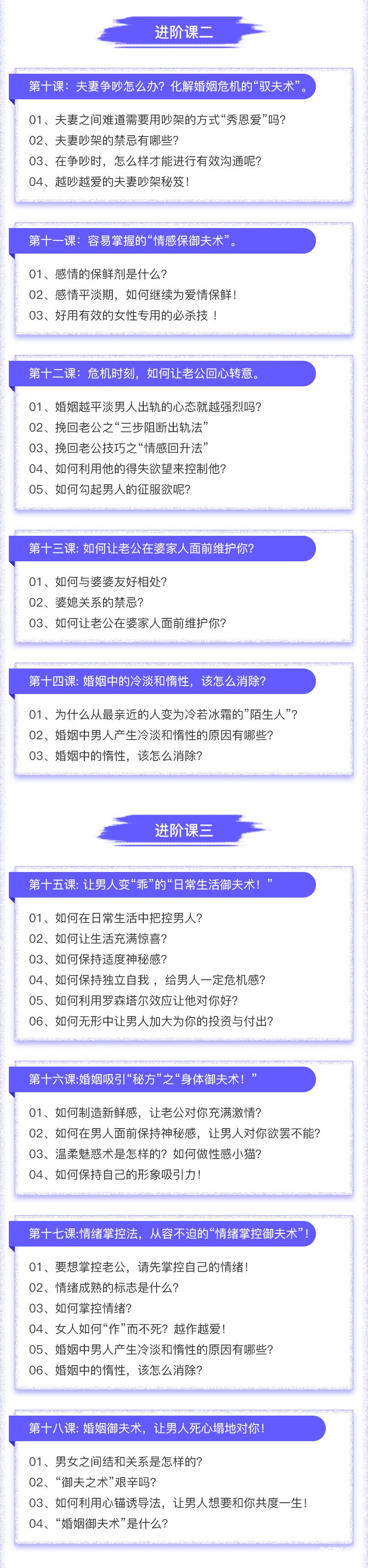 .jpg 终极御夫术-详情页_03.jpg