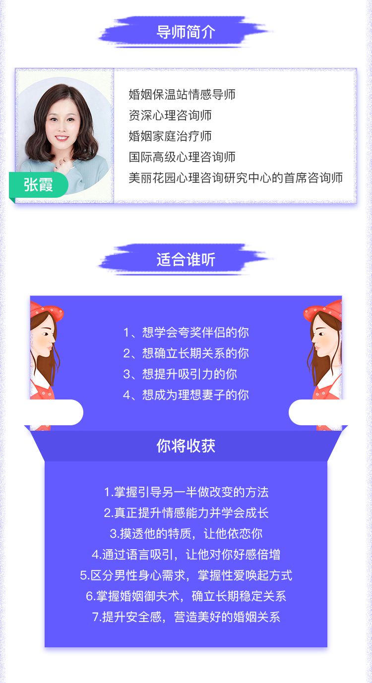 .jpg 终极御夫术-详情页_04.jpg