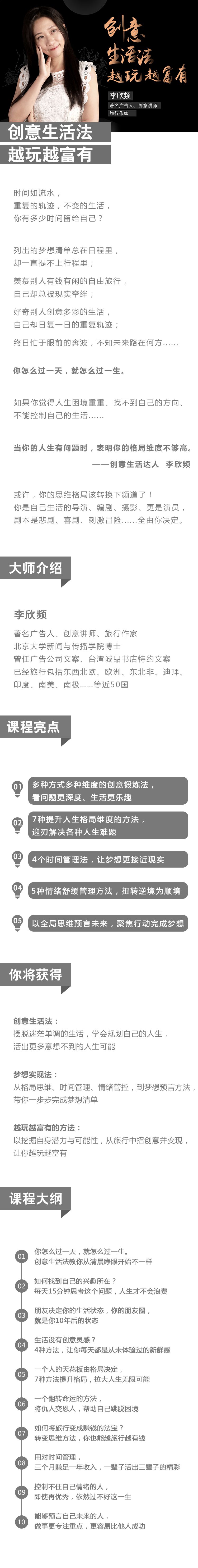 .jpg 长图.jpg