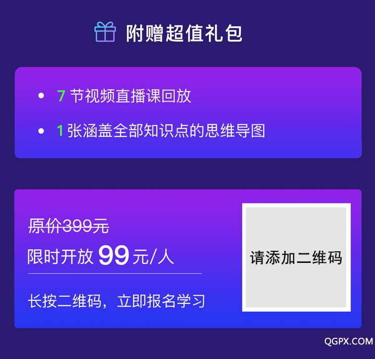 小鹅通修改.png