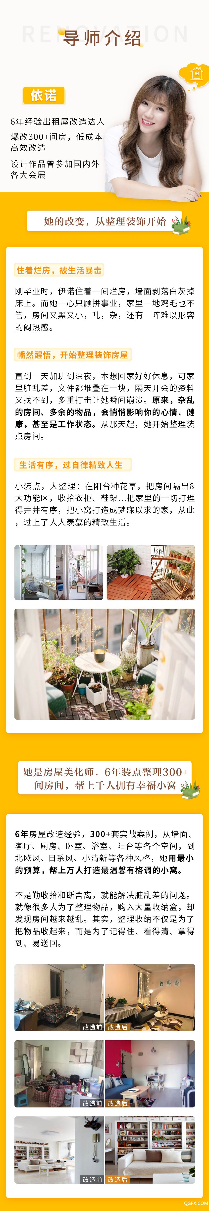 .jpg 详情_02.jpg