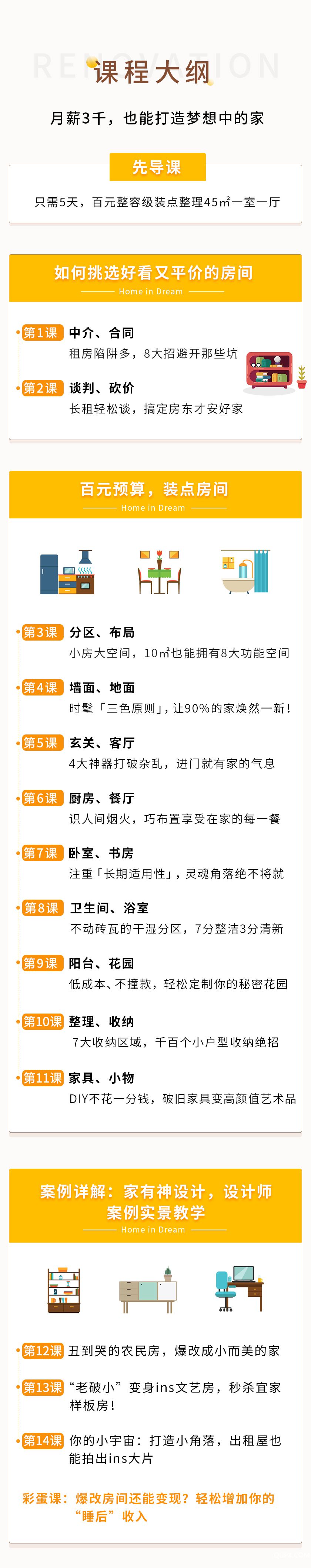 .jpg 详情_03.jpg