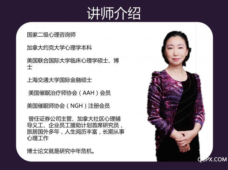 .jpg 讲师介绍.jpg