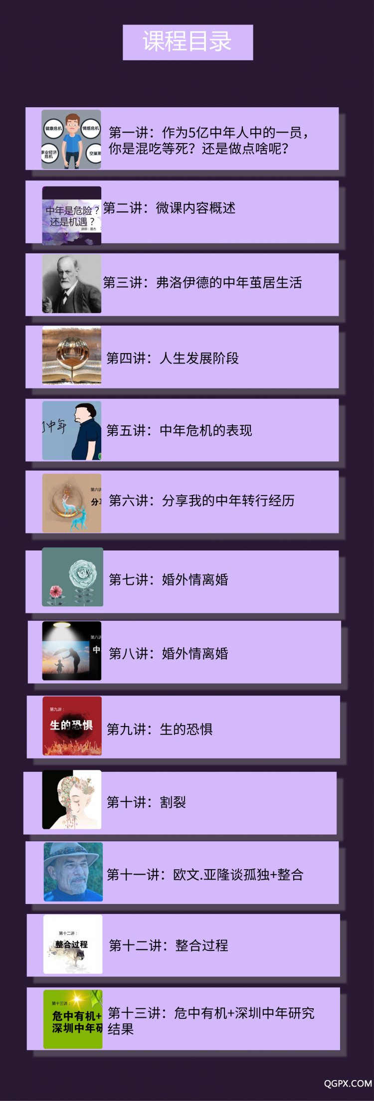 .jpg 目录.jpg