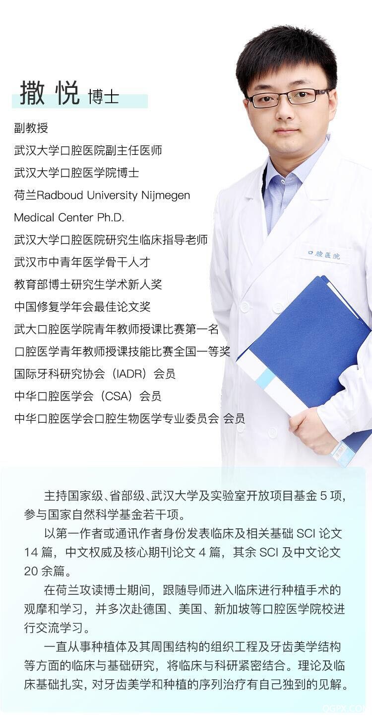 撒悦简历.jpg
