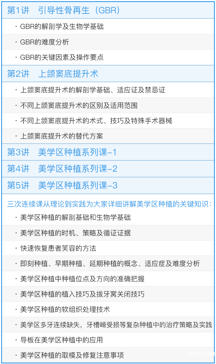 课程--美学.jpg