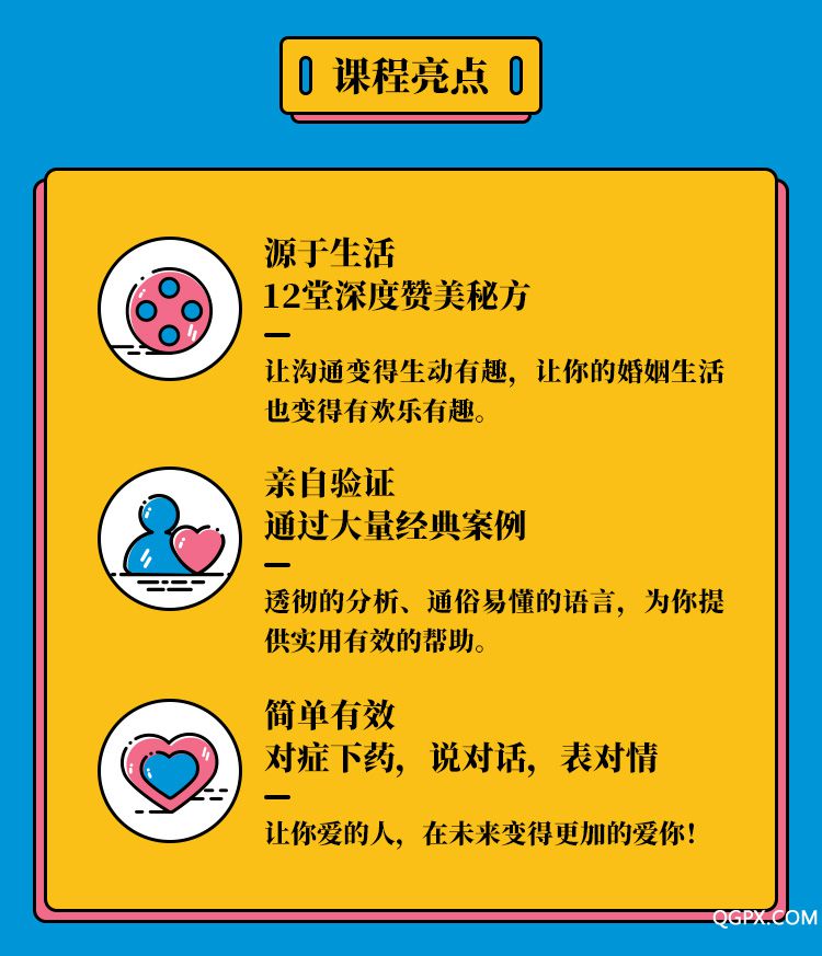 .jpg 赞美12计-详情页_04.jpg