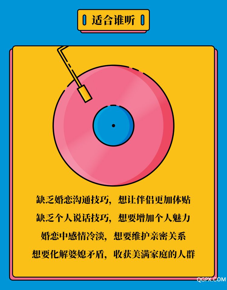 .jpg 赞美12计-详情页_05.jpg