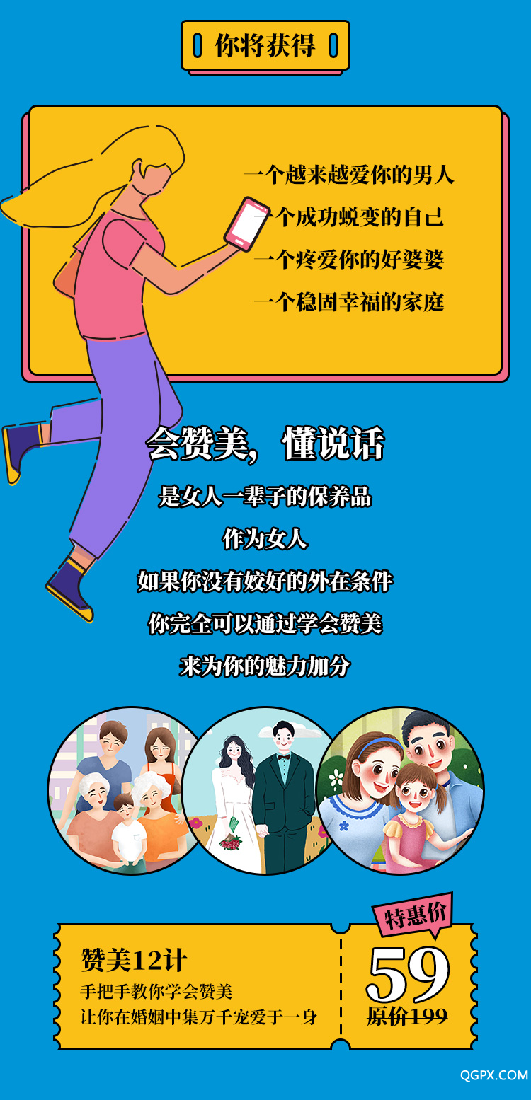 .jpg 赞美12计-详情页_06.jpg