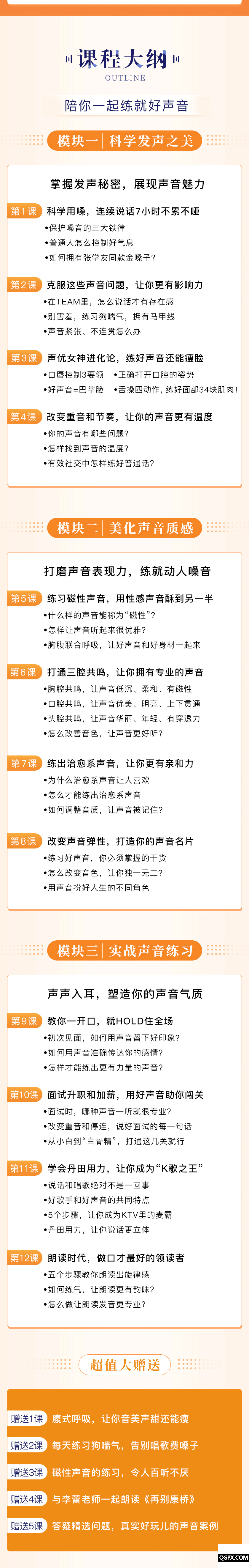 .gif 微信图片_20190903170250_03.gif