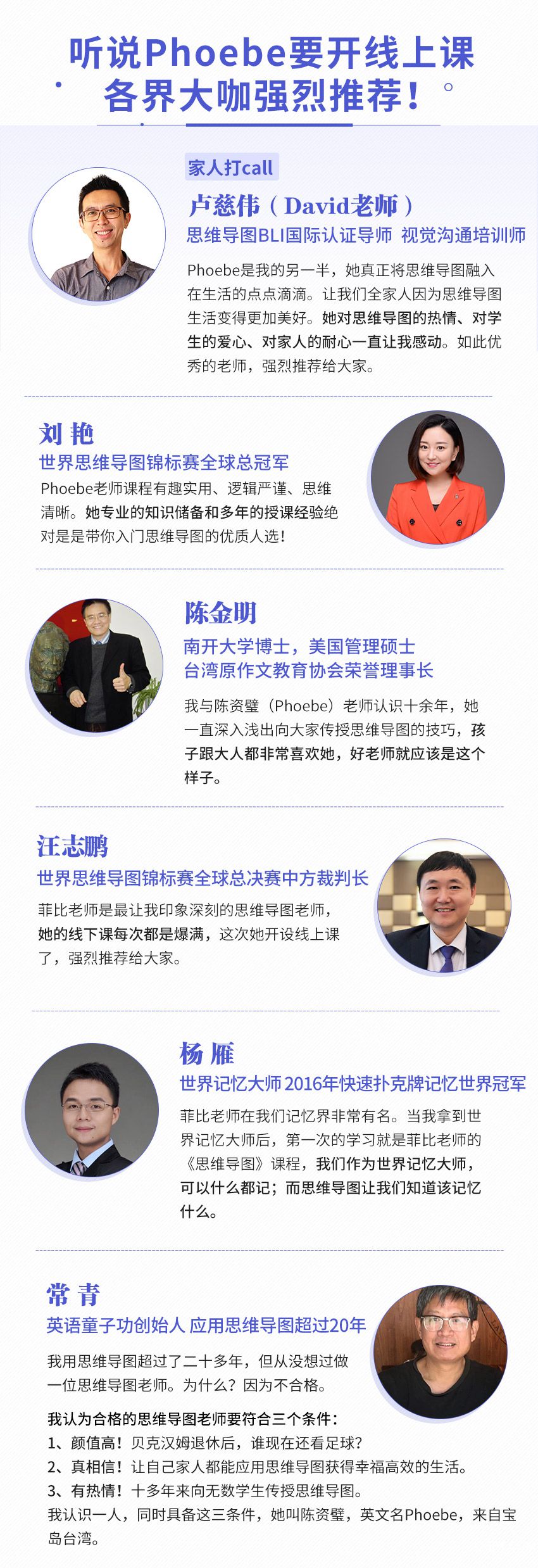 .jpg 思维导图3_10.jpg