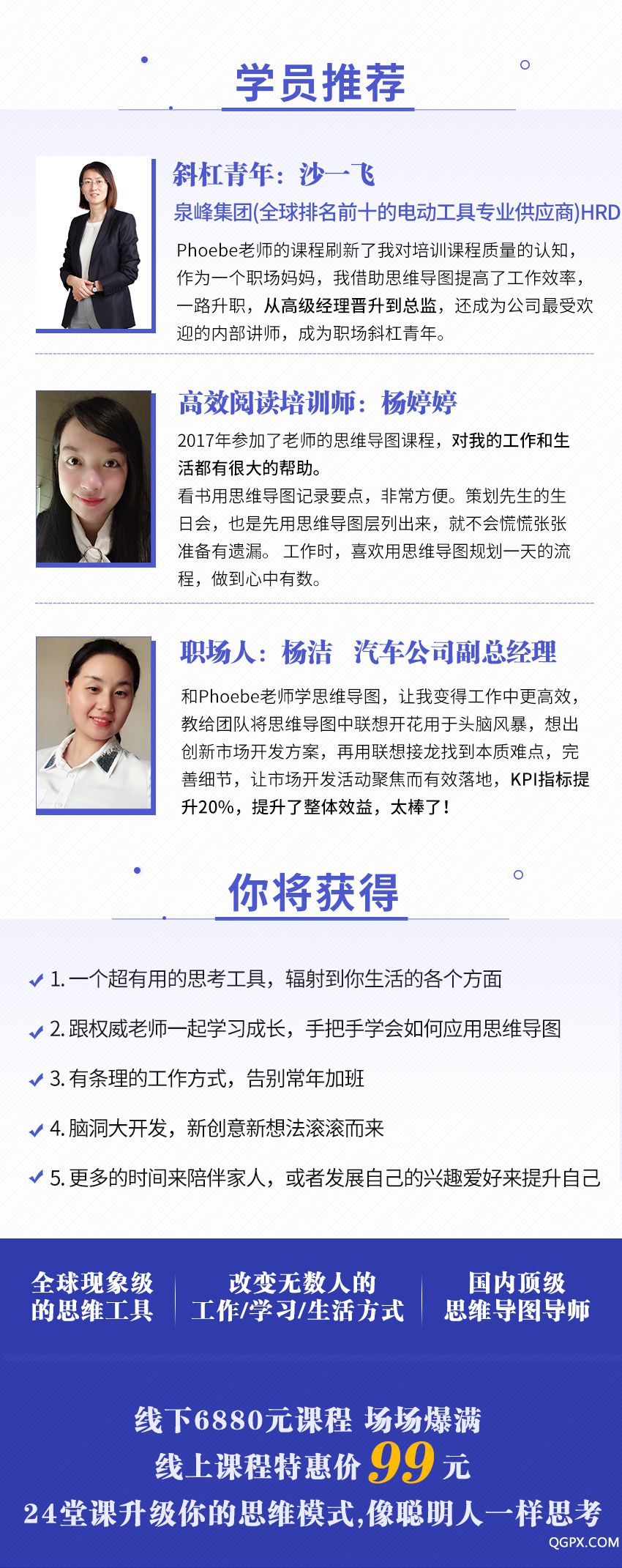 .jpg 思维导图3_11.jpg
