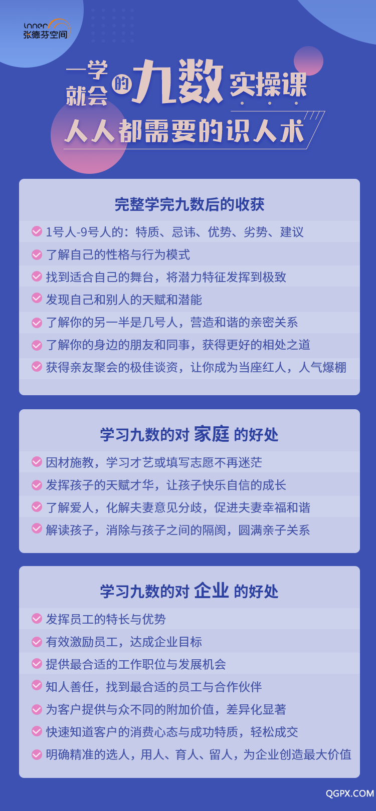 微信图片_20190724155806.png
