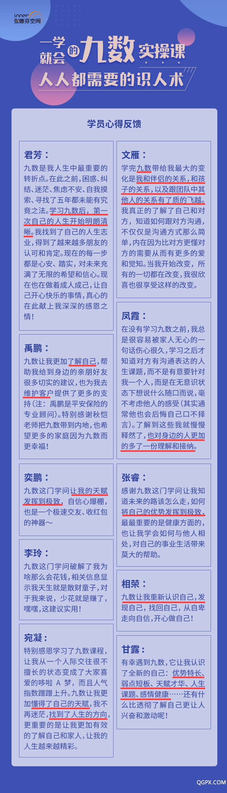 微信图片_20190724155736.png
