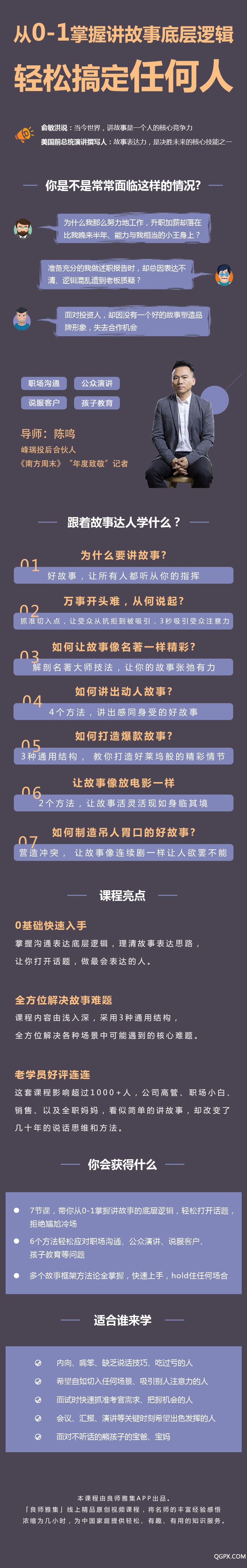 .jpg 落地页详情图.jpg