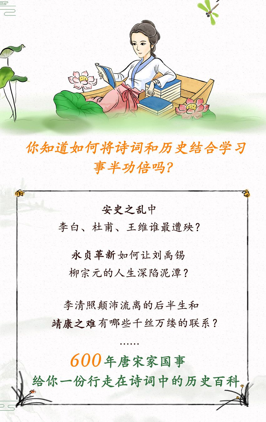 .jpg 国学课-详情3-20190708-白色_04.jpg