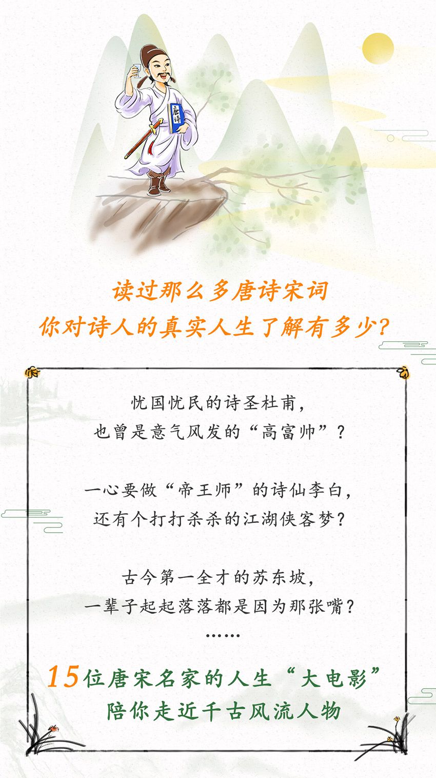 .jpg 国学课-详情3-20190708-白色_02.jpg