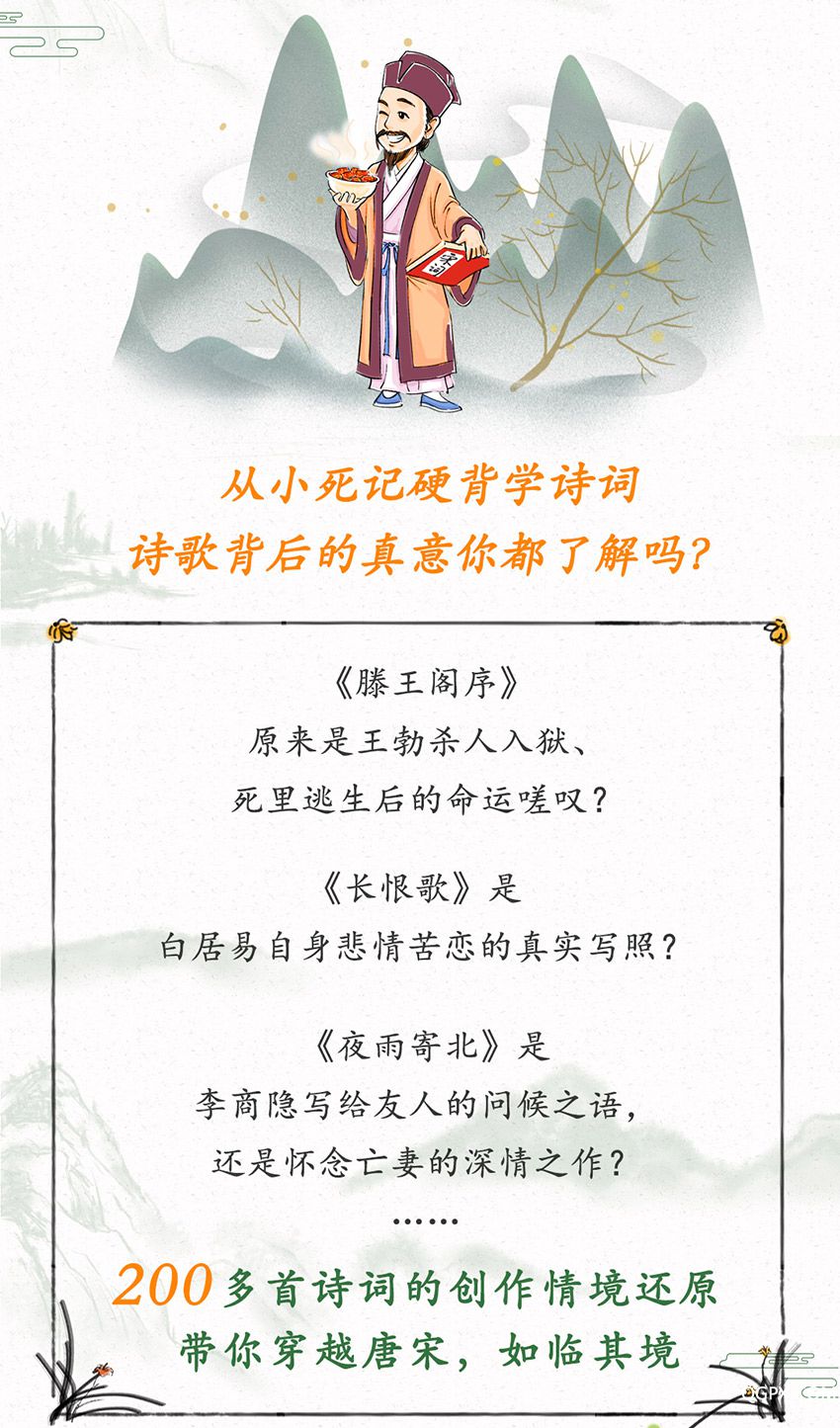 .jpg 国学课-详情3-20190708-白色_03.jpg