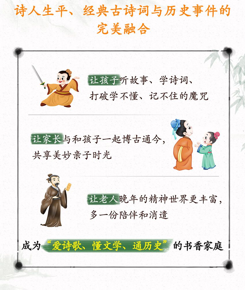 .jpg 国学课-详情3-20190708-白色_05.jpg