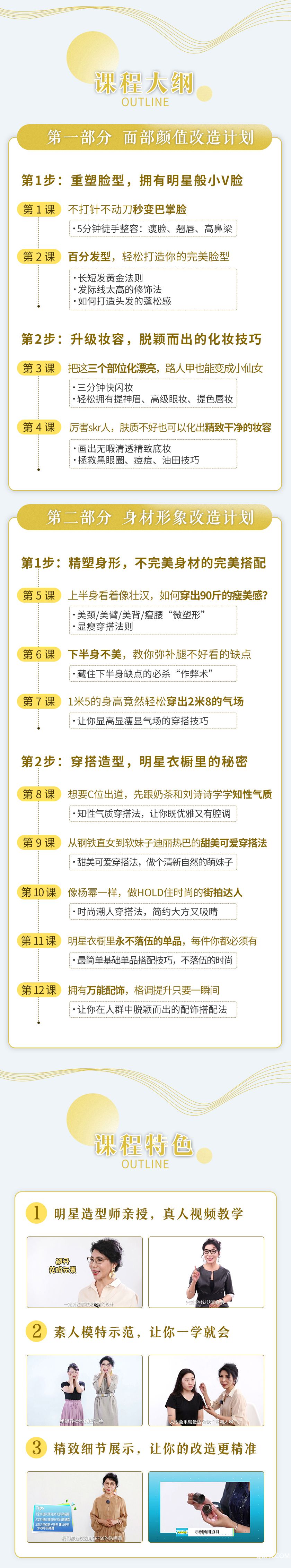 .jpg 素人改造3.jpg