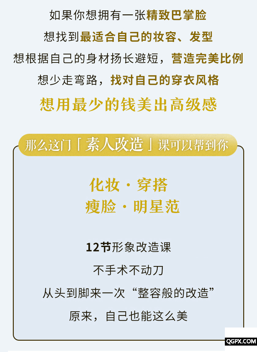 .gif 素人改造5.gif