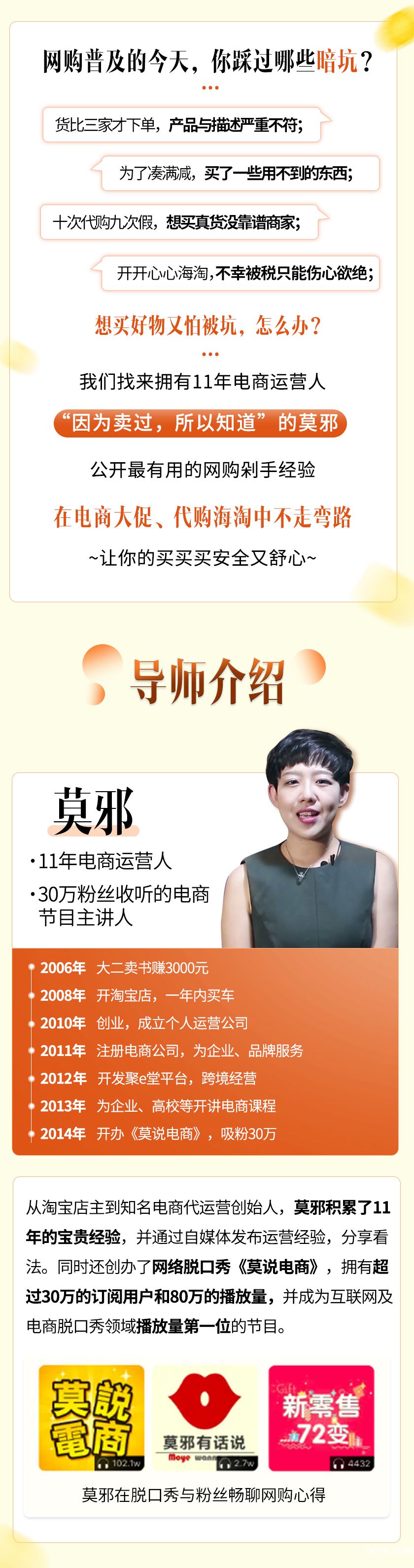 .jpg 莫邪详情1_01.jpg