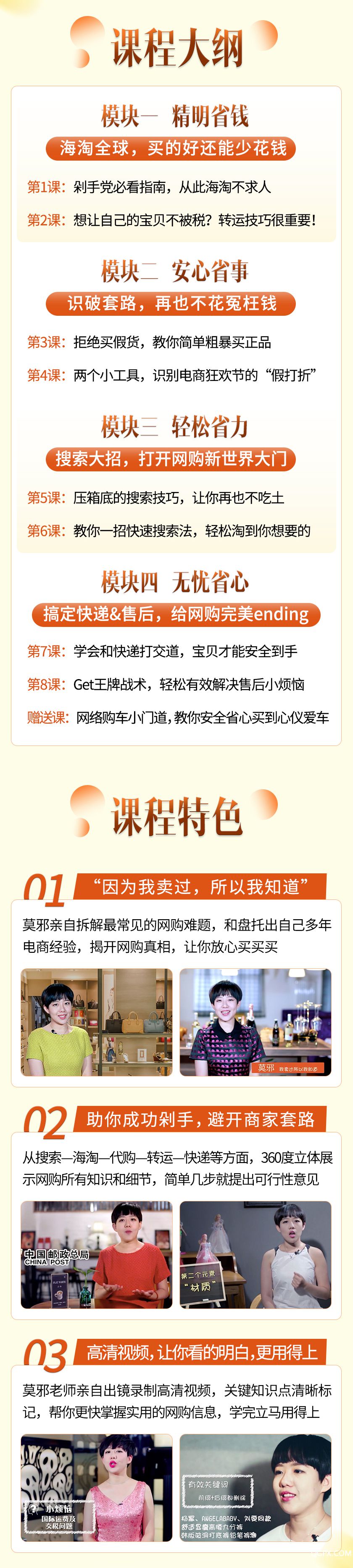 .jpg 莫邪详情1_02.jpg