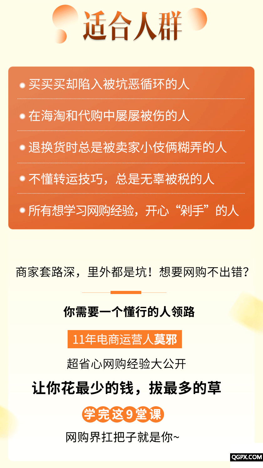 .gif 莫邪详情1_03.gif