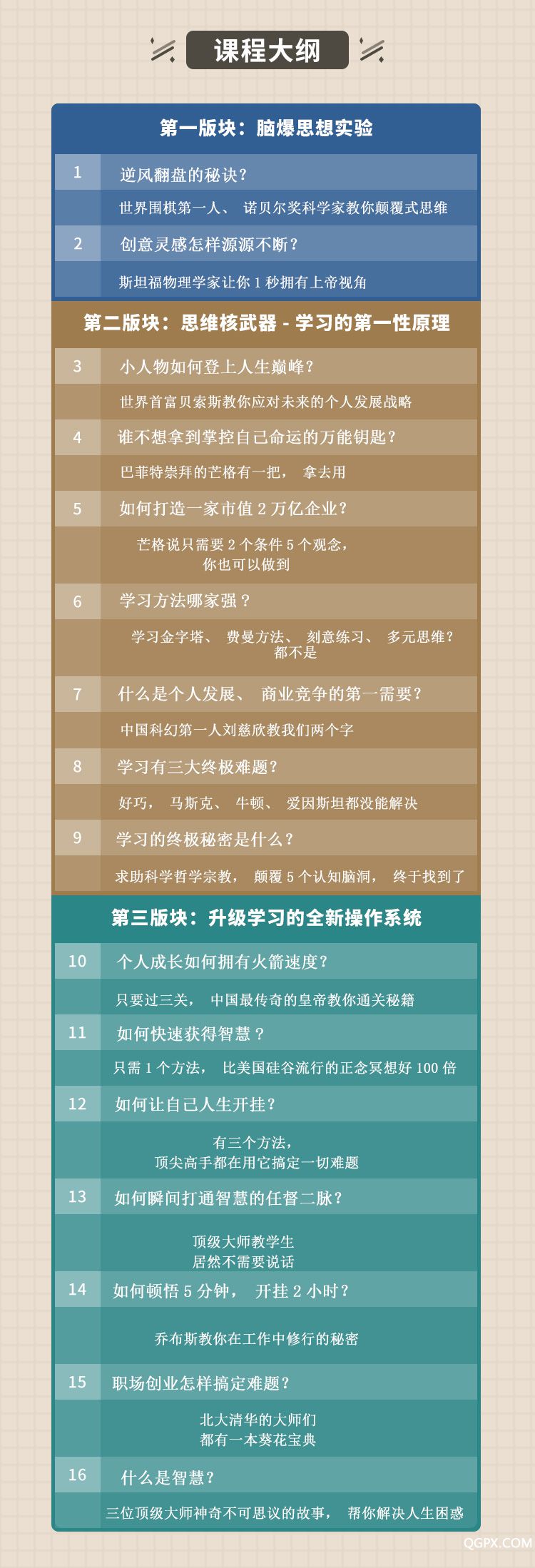 详情-改3_06.jpg
