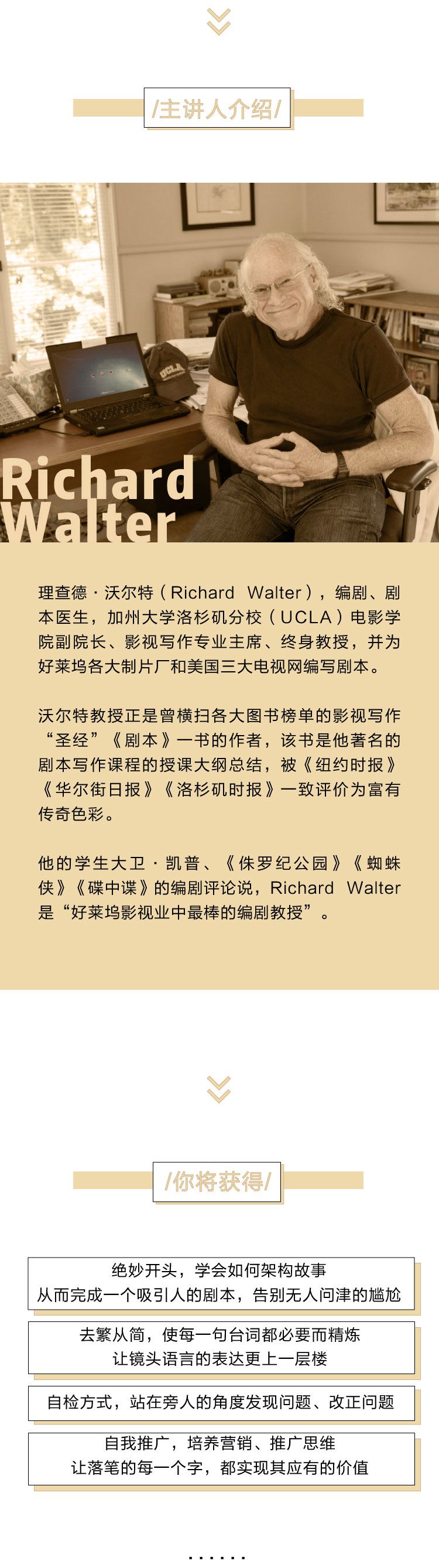 RICHARD_画板-2.jpg
