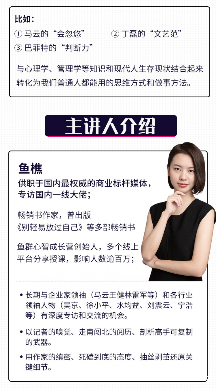 .jpg 突破瓶颈-详情_02.jpg