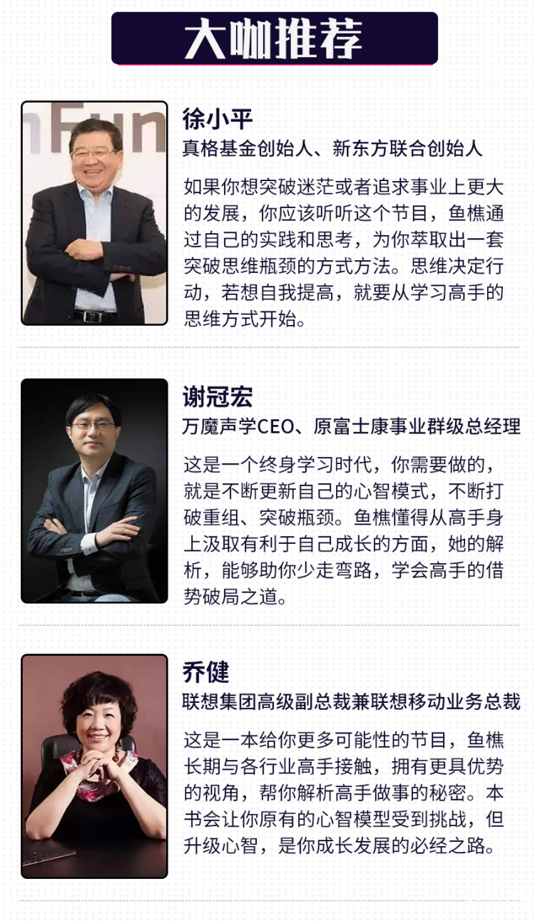 .jpg 突破瓶颈-详情_05.jpg
