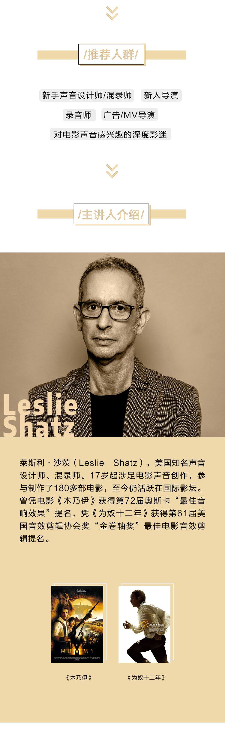 leslie_画板-2.jpg