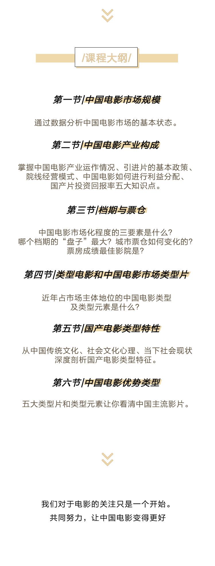 叶宇_画板-3.jpg