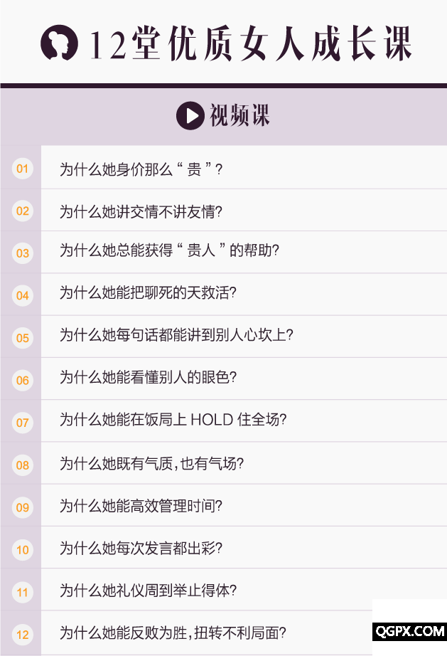 老师课表3.gif