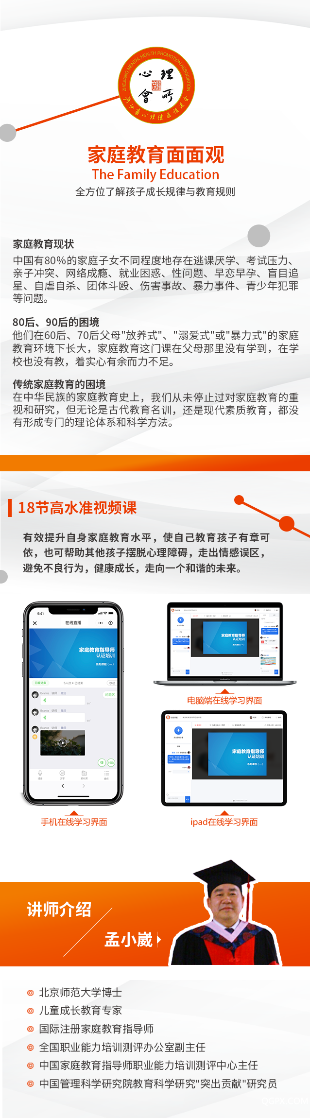 .png 大风车家指长图.png