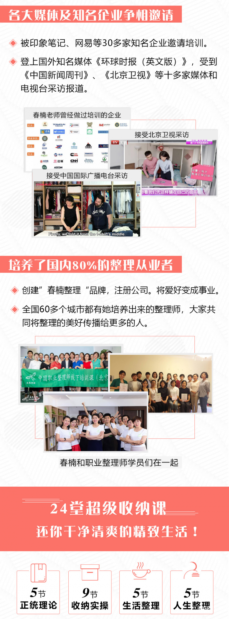 收纳整理55555_03.jpg