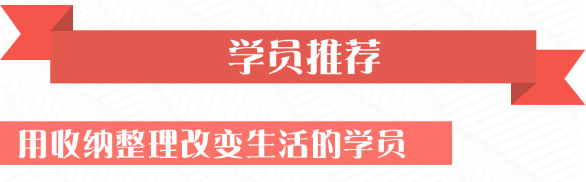 收纳整理55555_08.jpg
