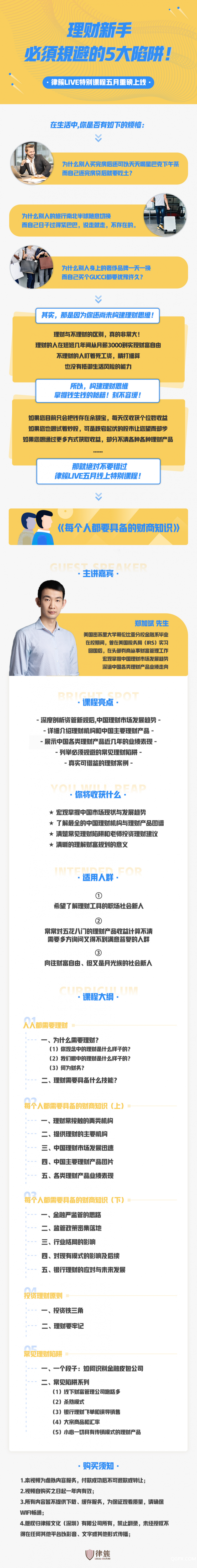 .jpg 微信图片_20190718154019.jpg