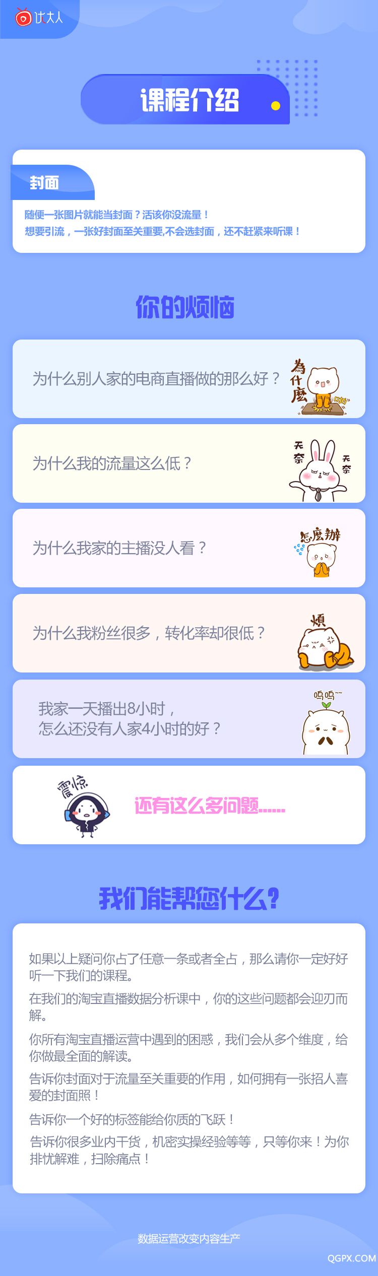 .jpg 封面.jpg
