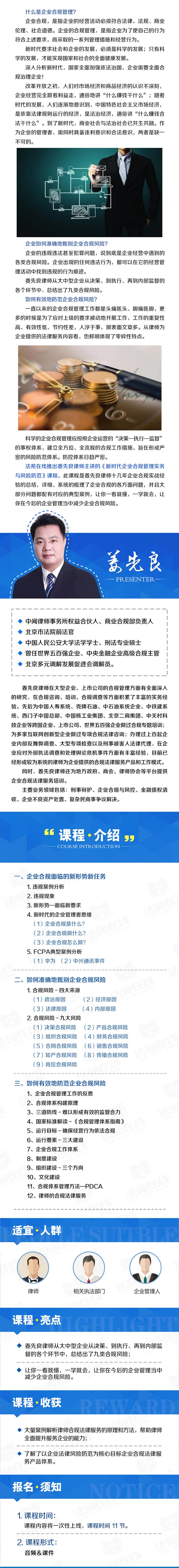 小鹅通分销.jpg