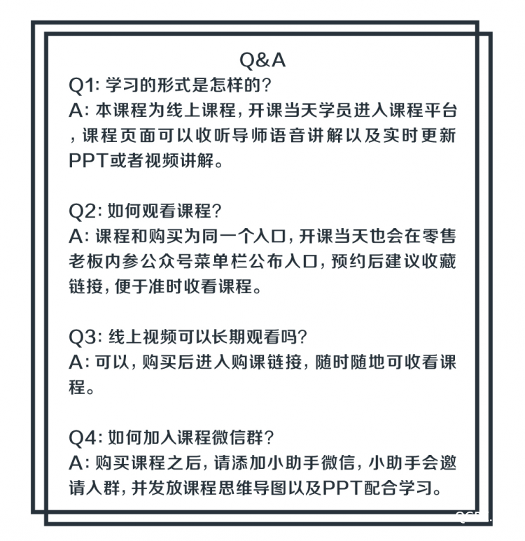 画板 3Q&A.jpg