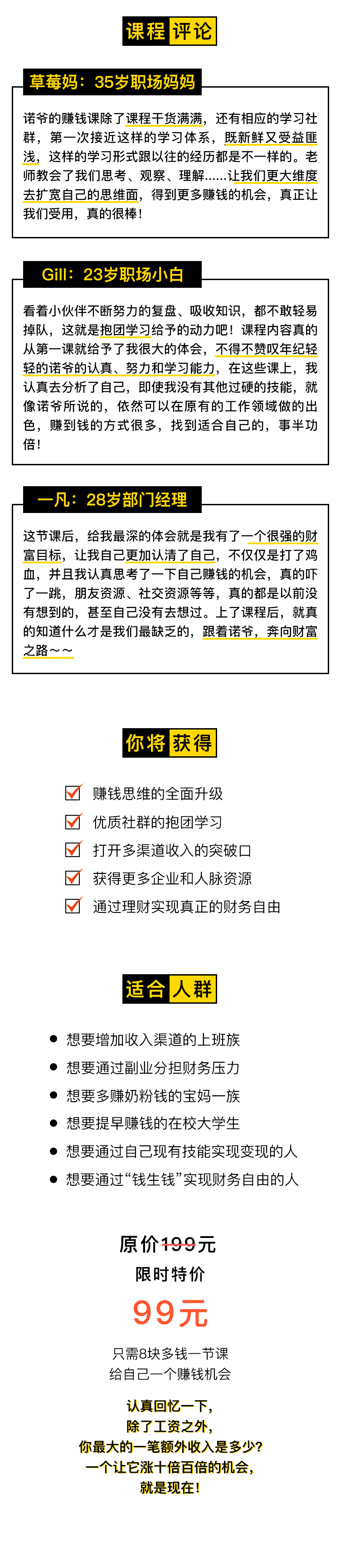 .png 详情页3.png