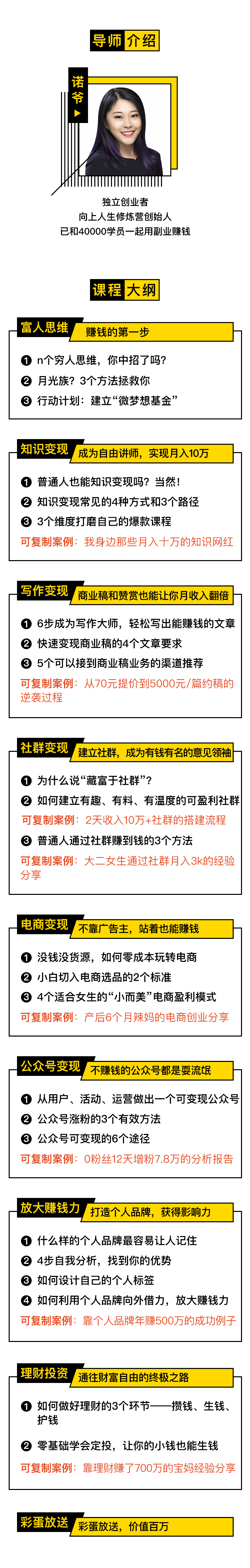.png 详情页2.png
