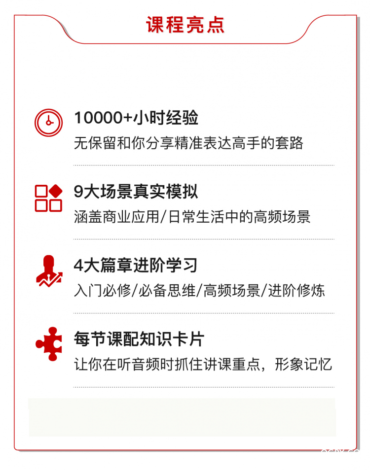 详情页066.jpg